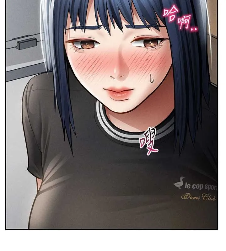私密视角 第67話-他們又在學校裡做愛? 第54页