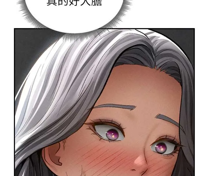 私密视角 第67話-他們又在學校裡做愛? 第147页