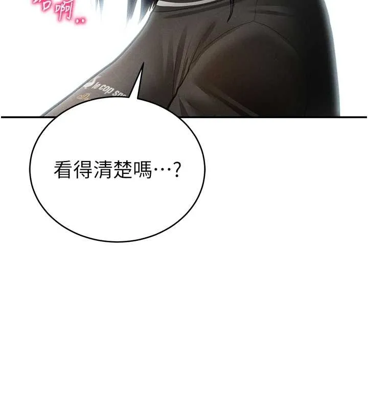 私密视角 第67話-他們又在學校裡做愛? 第38页