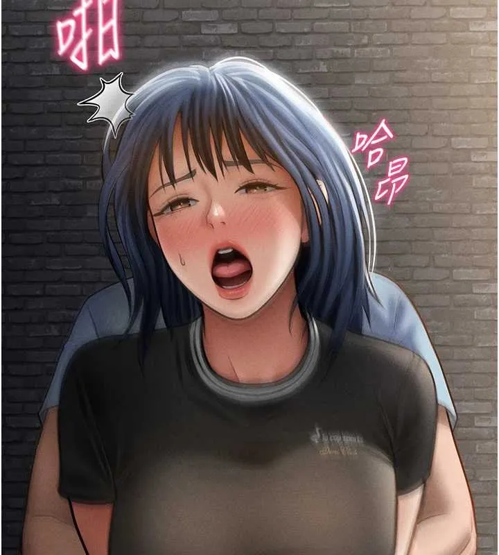 私密视角 第67話-他們又在學校裡做愛? 第152页
