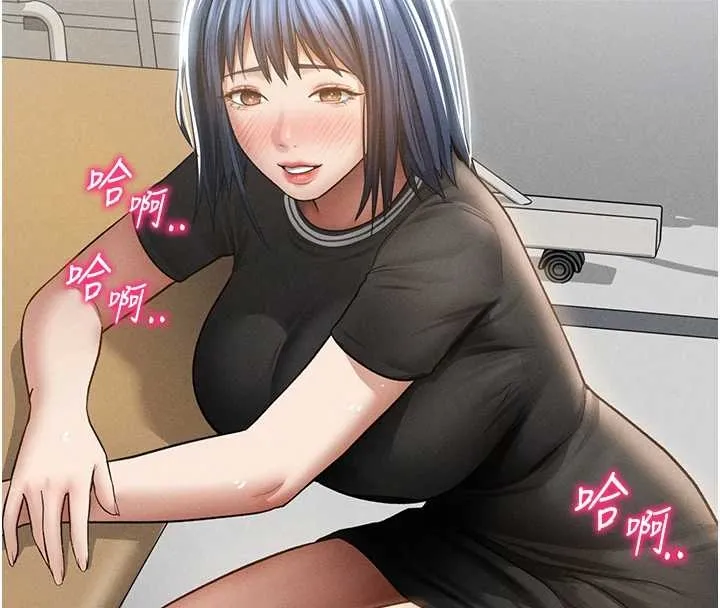 私密视角 第67話-他們又在學校裡做愛? 第8页