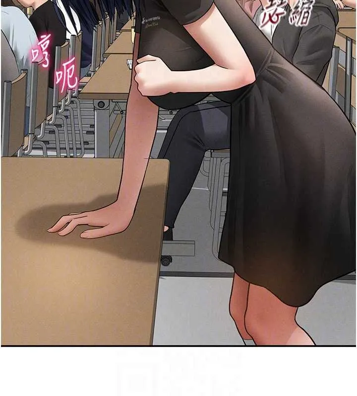 私密视角 第67話-他們又在學校裡做愛? 第84页