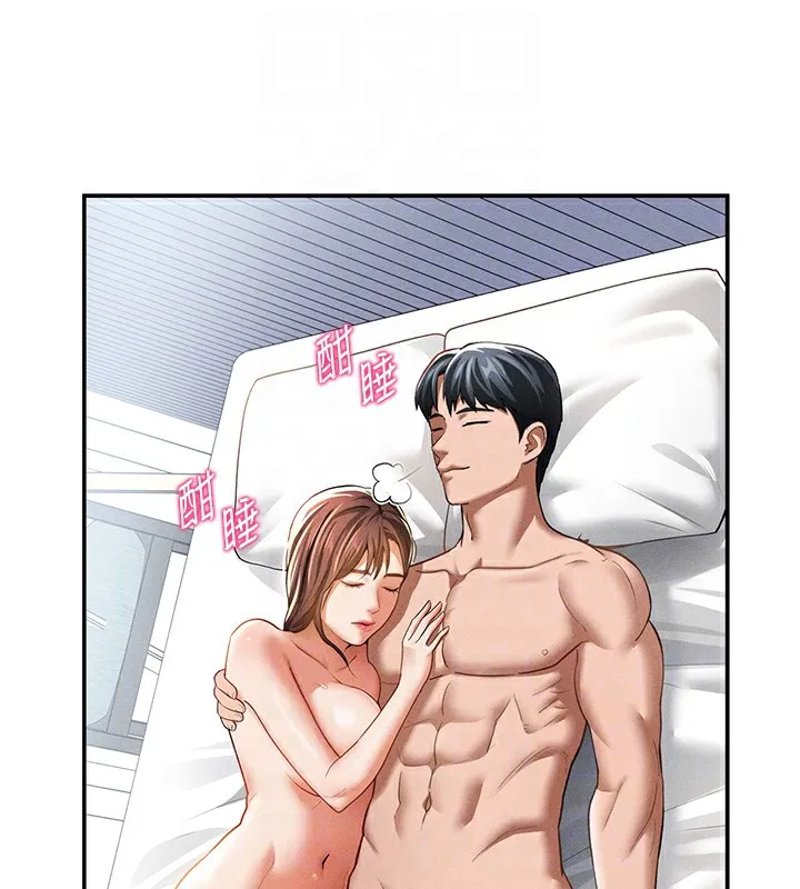 私密视角 第33話-渴望其他男人的肉體 第47页