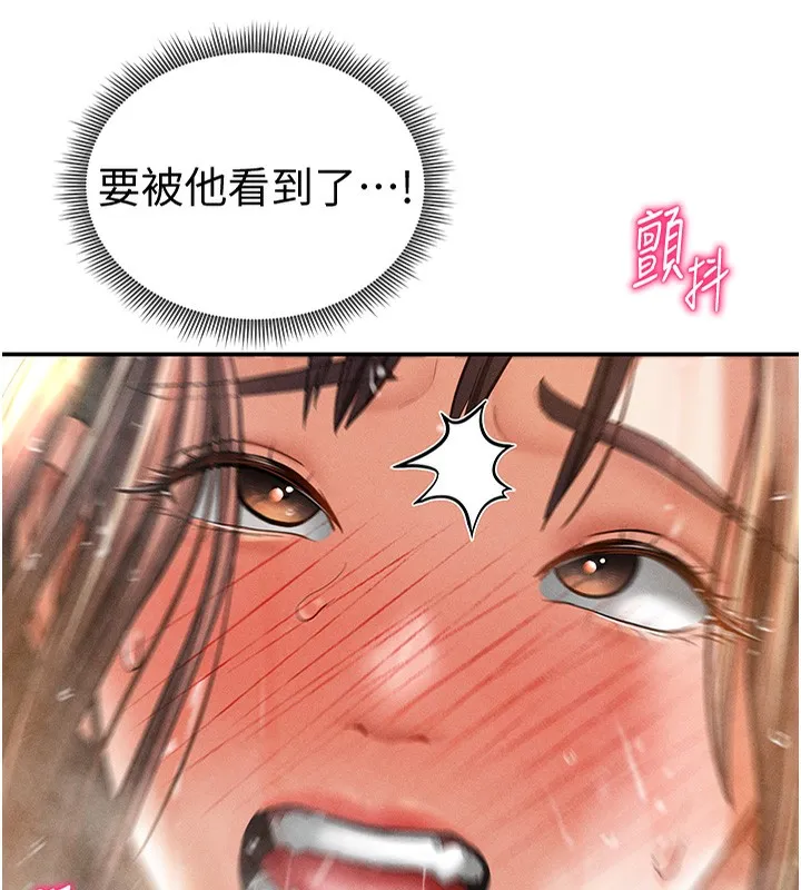 私密视角 第33話-渴望其他男人的肉體 第7页