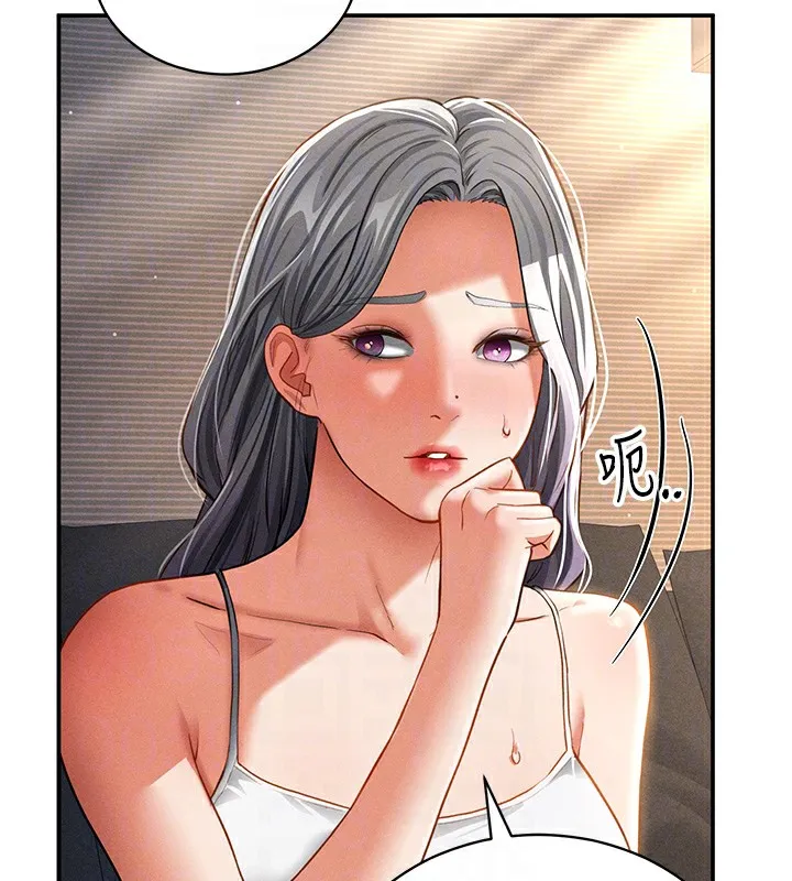 私密视角 第33話-渴望其他男人的肉體 第63页