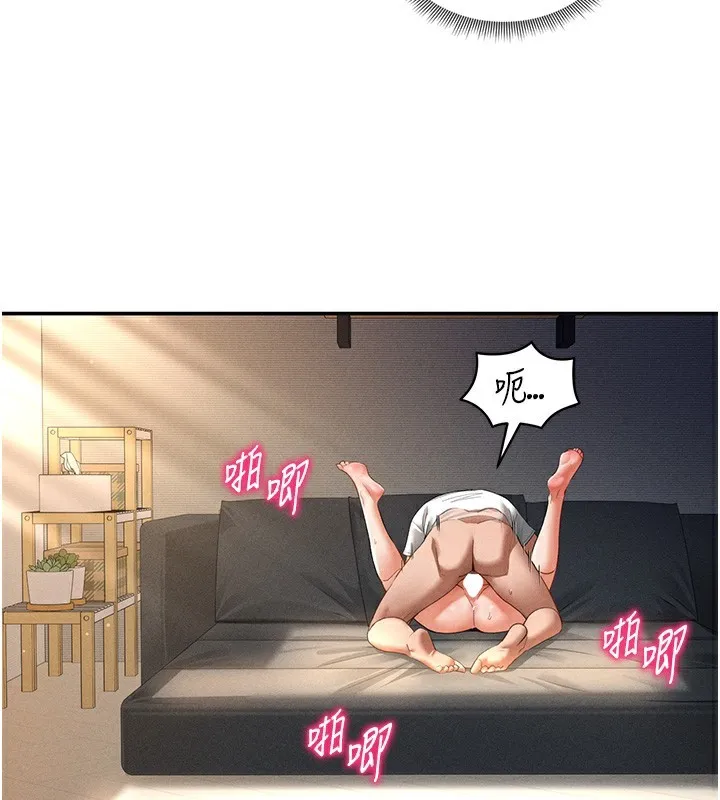 私密视角 第33話-渴望其他男人的肉體 第88页