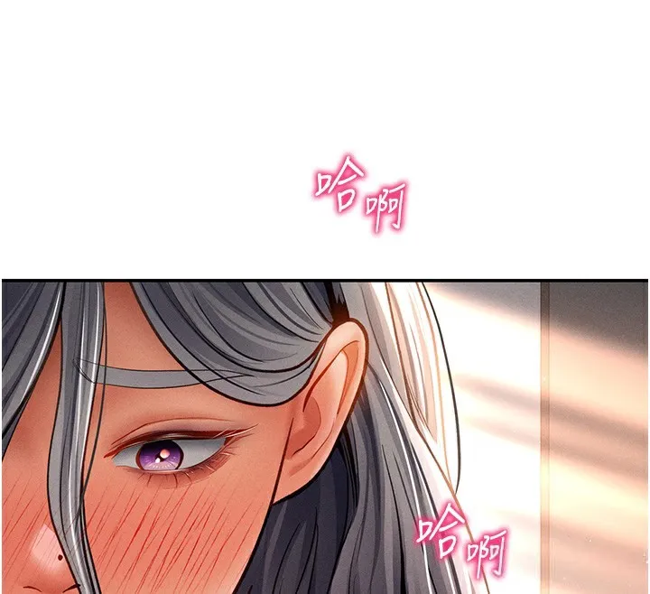 私密视角 第33話-渴望其他男人的肉體 第151页