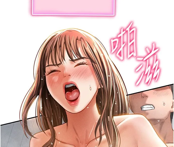 私密视角 第33話-渴望其他男人的肉體 第4页
