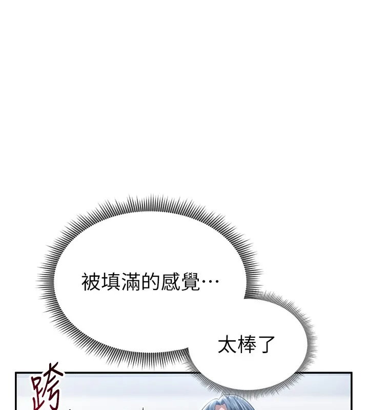 私密视角 第33話-渴望其他男人的肉體 第23页