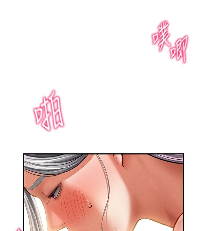 私密视角 第33話-渴望其他男人的肉體 第128页