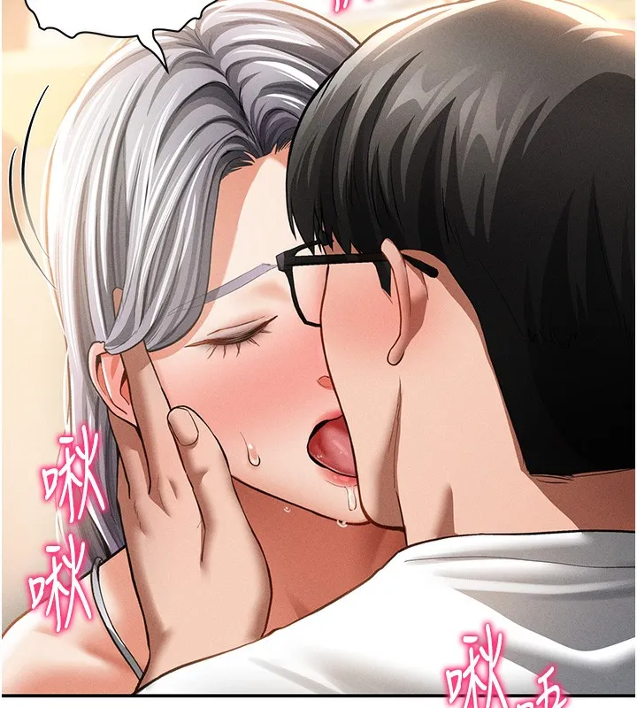 私密视角 第33話-渴望其他男人的肉體 第74页