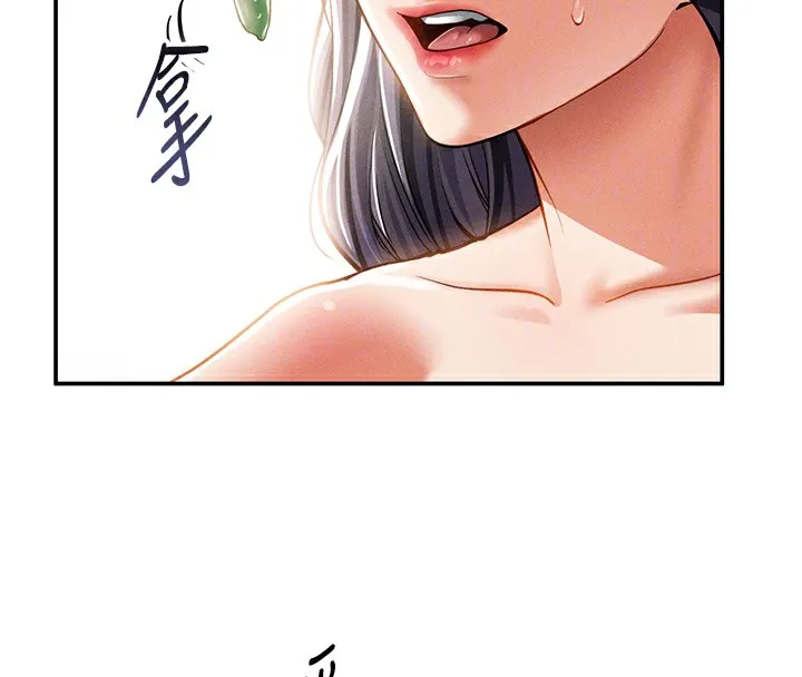 私密视角 第33話-渴望其他男人的肉體 第106页