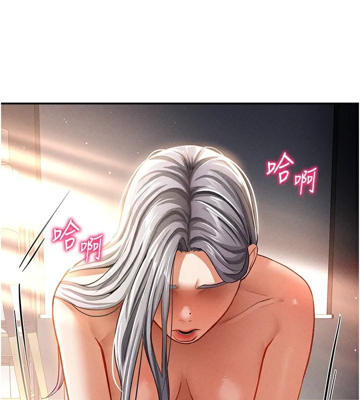 私密视角 第33話-渴望其他男人的肉體 第149页