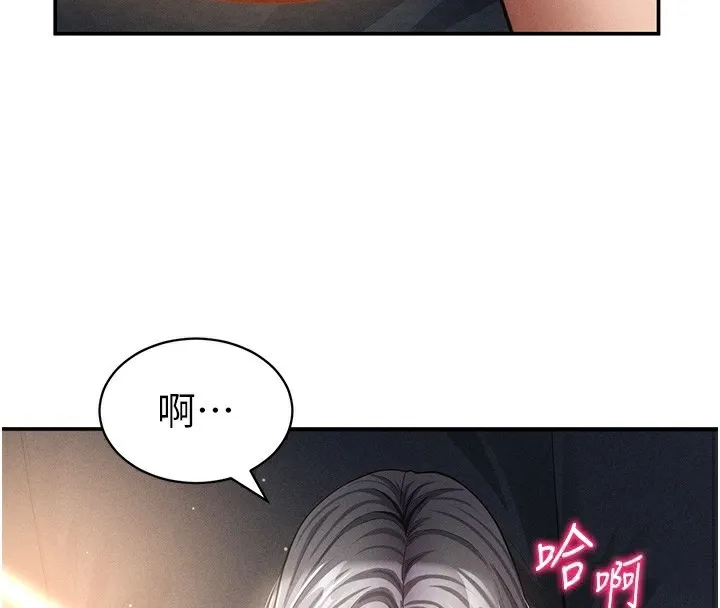 私密视角 第33話-渴望其他男人的肉體 第102页