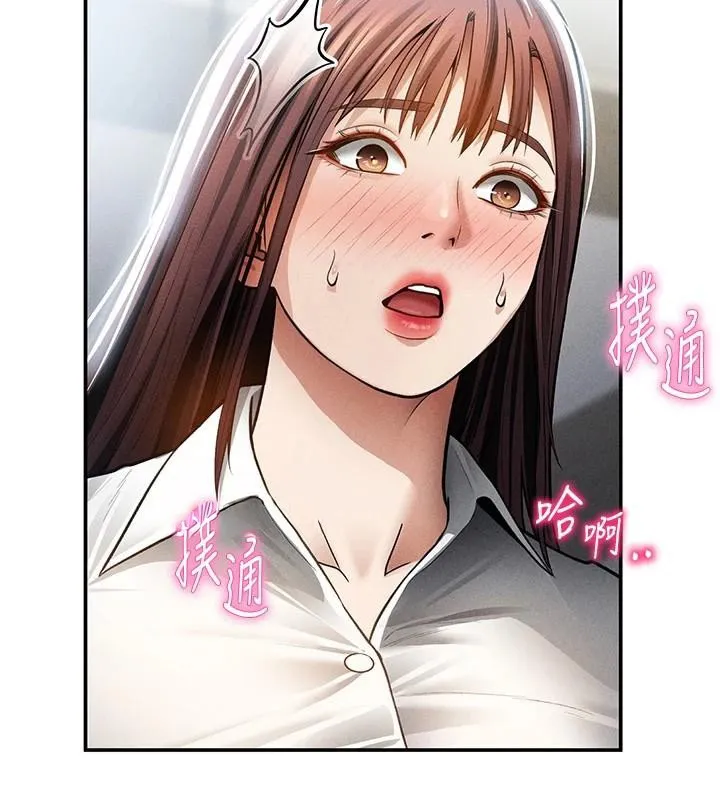 私密视角 第62話-阿姨也想幫你&hearts; 第135页