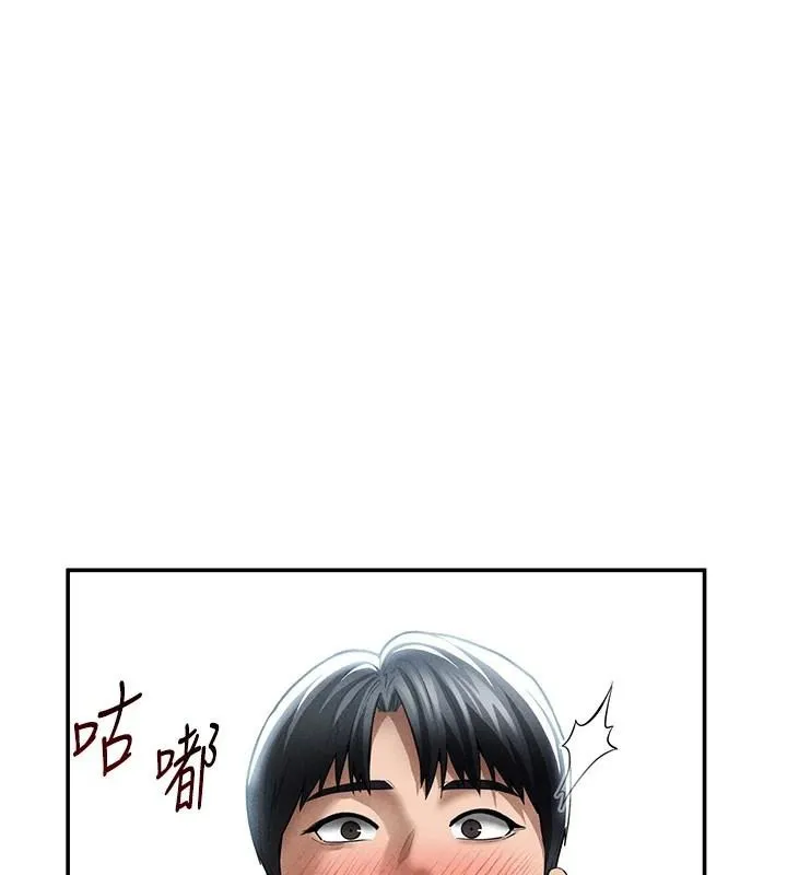 私密视角 第62話-阿姨也想幫你&hearts; 第145页