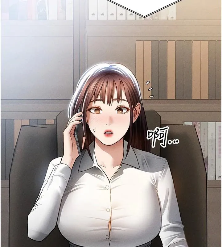 私密视角 第62話-阿姨也想幫你&hearts; 第67页