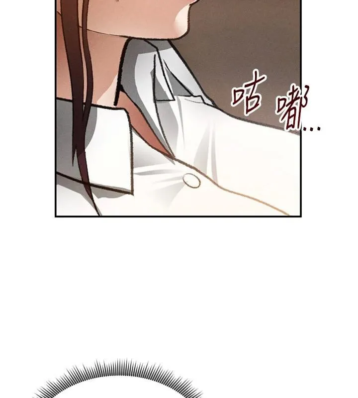 私密视角 第62話-阿姨也想幫你&hearts; 第90页