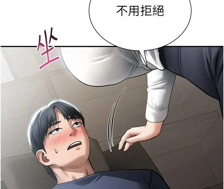 私密视角 第62話-阿姨也想幫你&hearts; 第152页