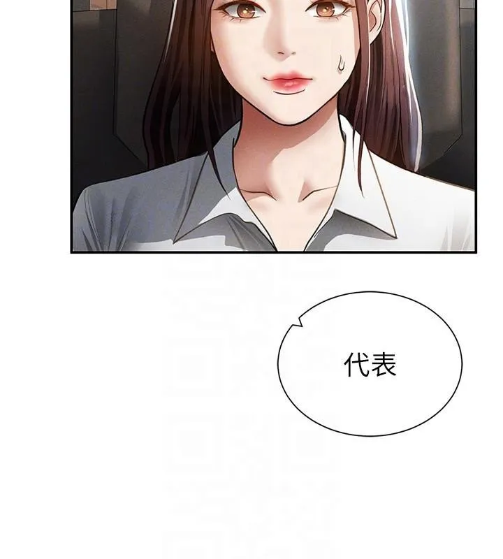 私密视角 第62話-阿姨也想幫你&hearts; 第34页