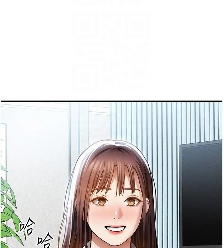 私密视角 第62話-阿姨也想幫你&hearts; 第78页