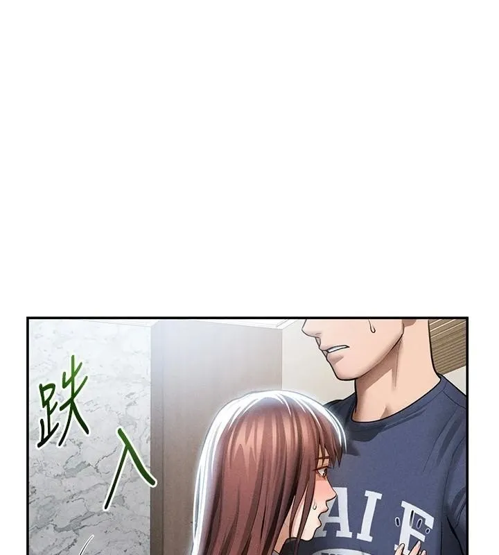 私密视角 第62話-阿姨也想幫你&hearts; 第105页