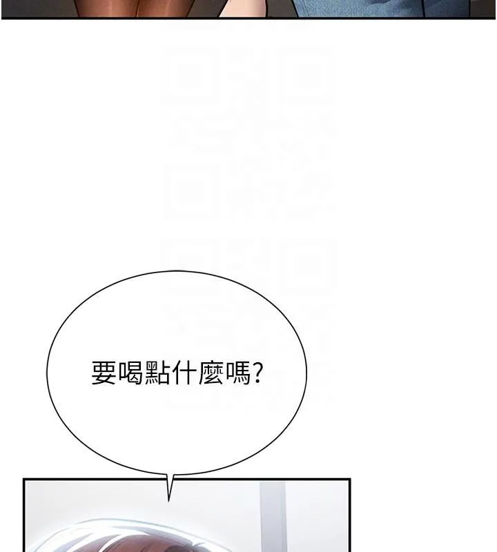 私密视角 第62話-阿姨也想幫你&hearts; 第122页