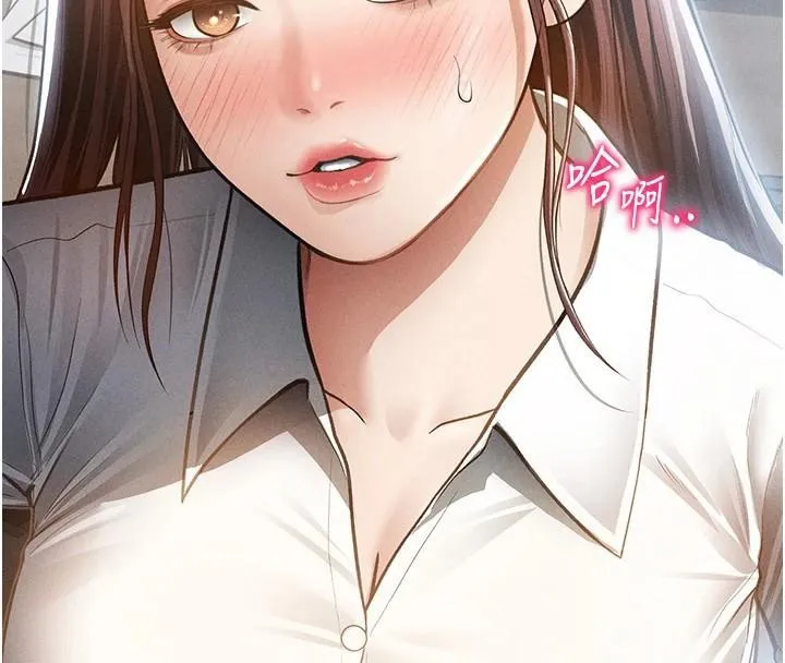 私密视角 第62話-阿姨也想幫你&hearts; 第162页