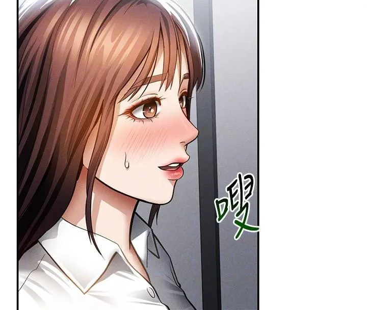 私密视角 第62話-阿姨也想幫你&hearts; 第123页
