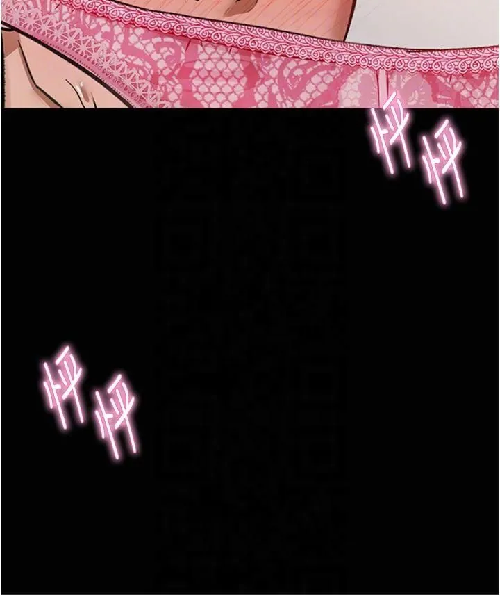 私密视角 第3话-对于性爱的饥渴 第28页