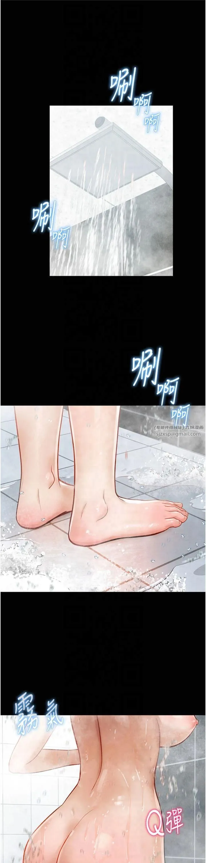 私密视角 第3话-对于性爱的饥渴 第19页