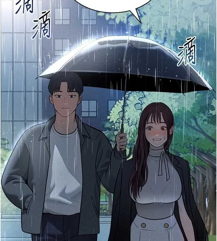 私密视角 第17話-阿姨的誘惑 第29页