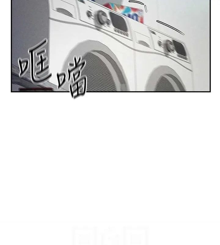 私密视角 第17話-阿姨的誘惑 第112页