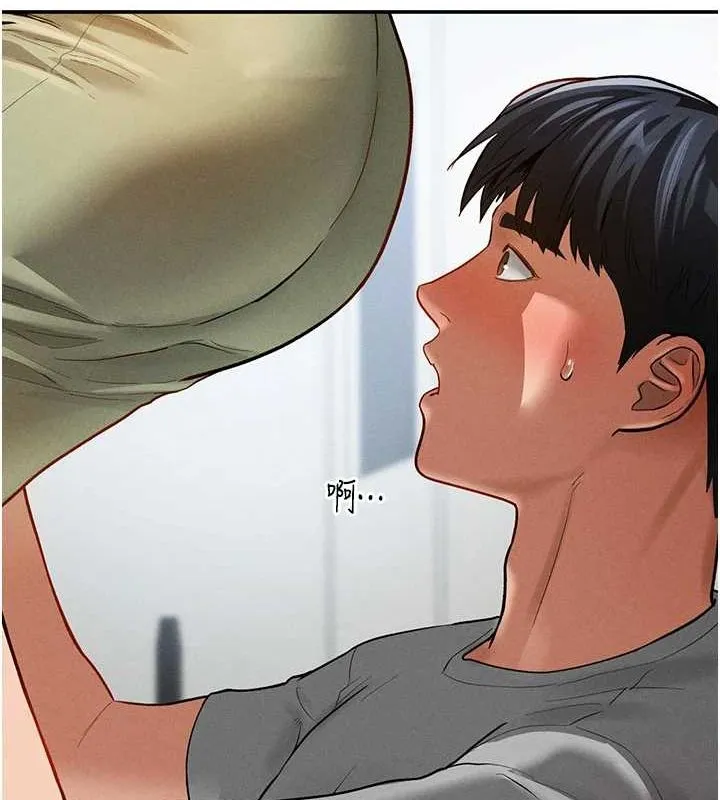 私密视角 第17話-阿姨的誘惑 第110页