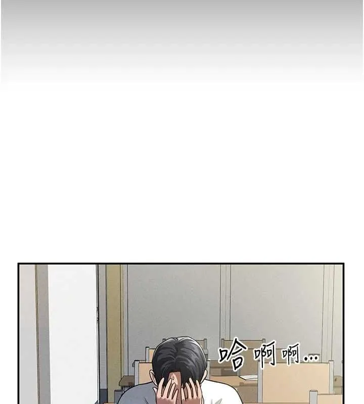 私密视角 第17話-阿姨的誘惑 第42页