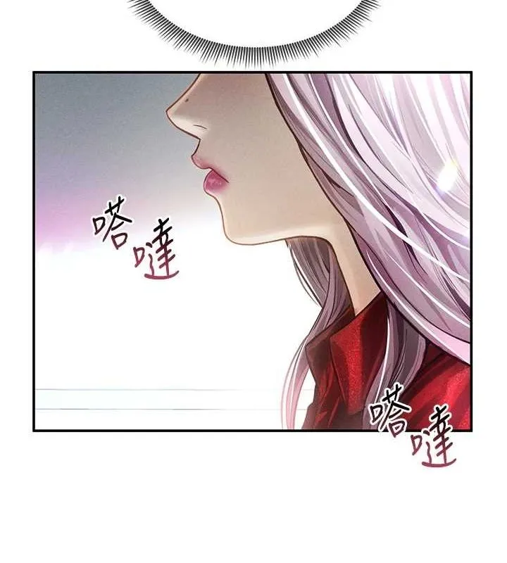 私密视角 第17話-阿姨的誘惑 第50页