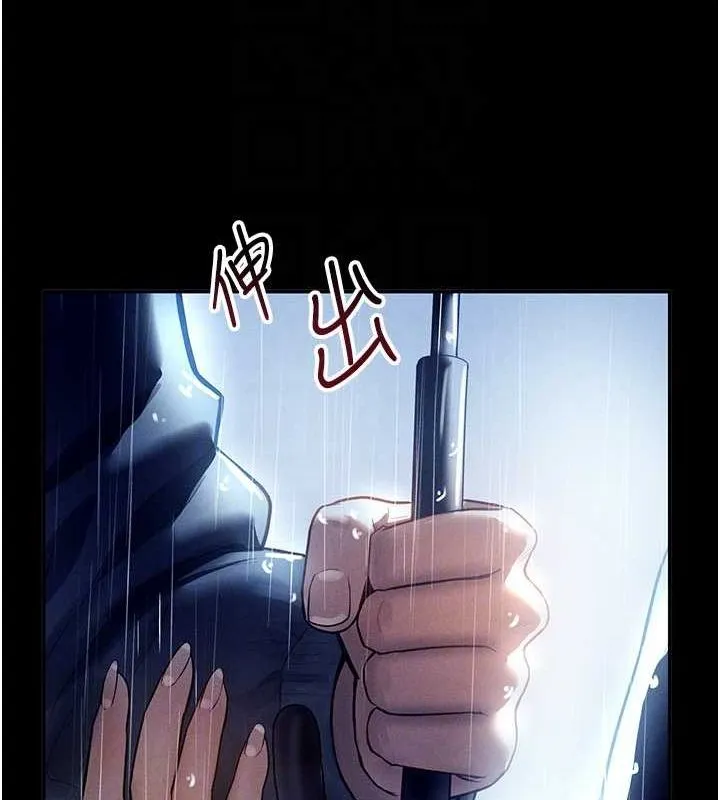 私密视角 第17話-阿姨的誘惑 第33页