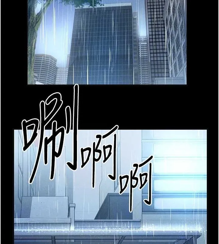 私密视角 第17話-阿姨的誘惑 第21页