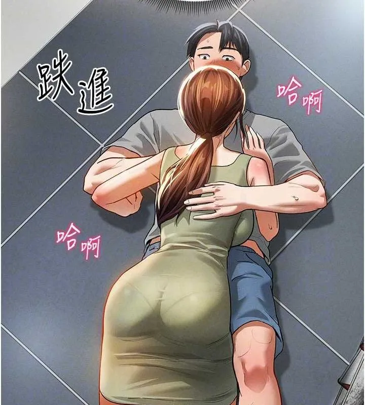私密视角 第17話-阿姨的誘惑 第114页