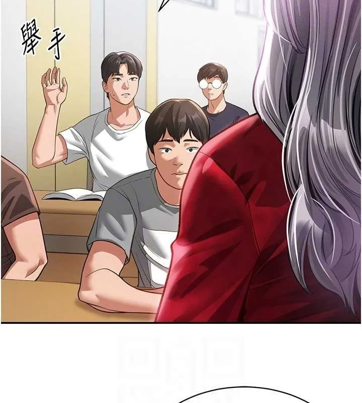 私密视角 第17話-阿姨的誘惑 第77页