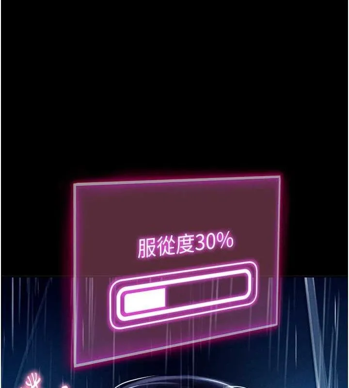 私密视角 第17話-阿姨的誘惑 第38页