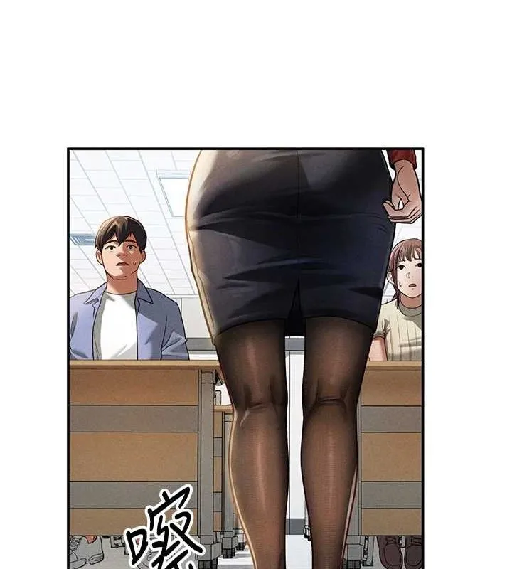 私密视角 第17話-阿姨的誘惑 第51页