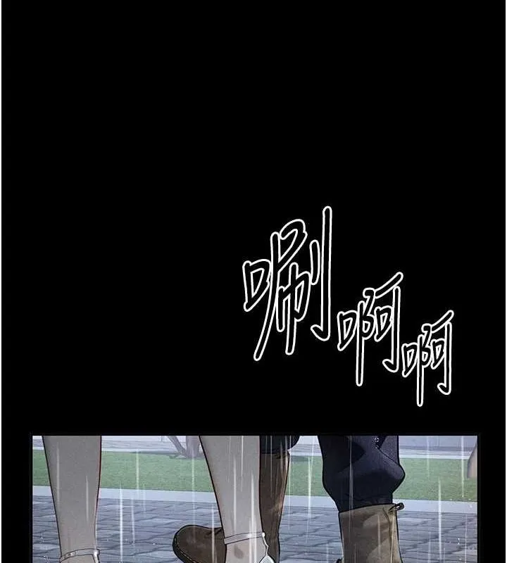 私密视角 第17話-阿姨的誘惑 第27页