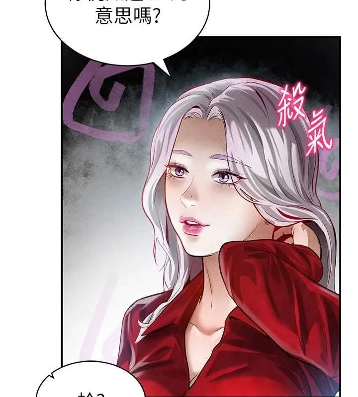 私密视角 第17話-阿姨的誘惑 第68页