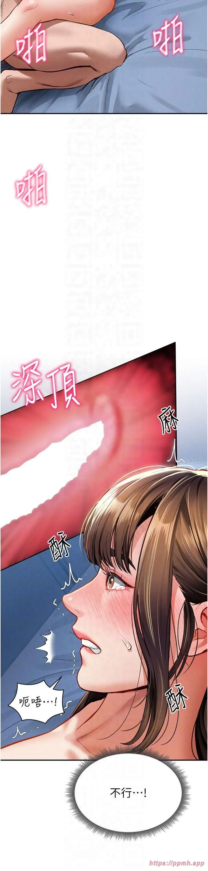 私密视角 第5话-让阿姨来教你 第22页