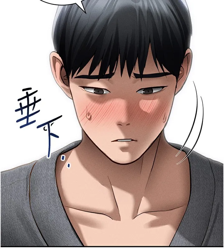 私密视角 第49話-阿姨，妳說要幫我的&hellip; 第69页