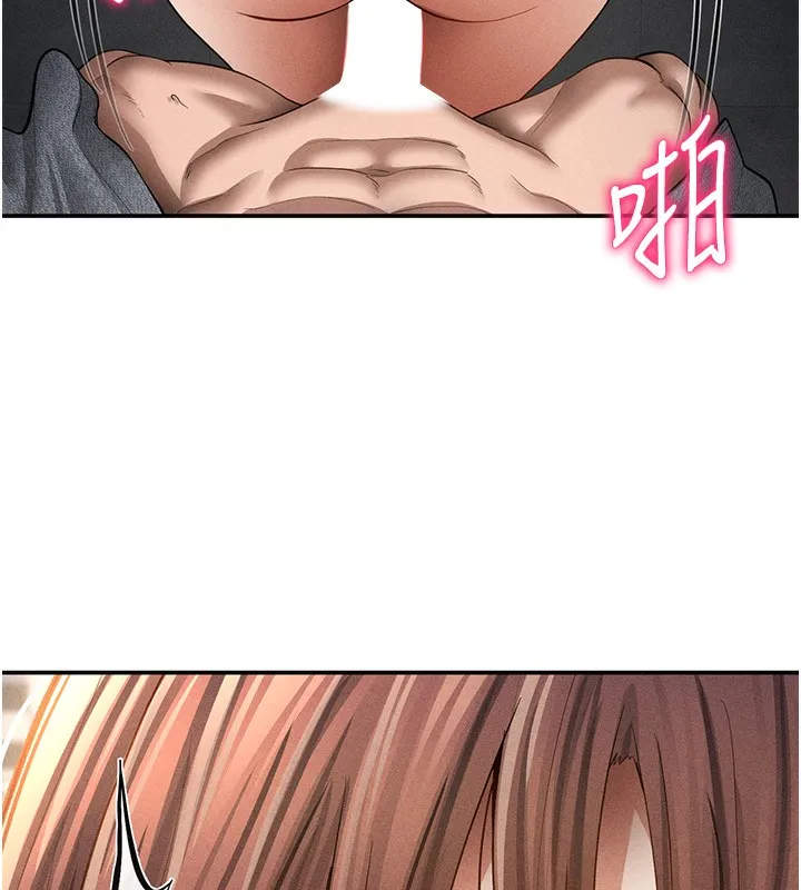 私密视角 第49話-阿姨，妳說要幫我的&hellip; 第160页