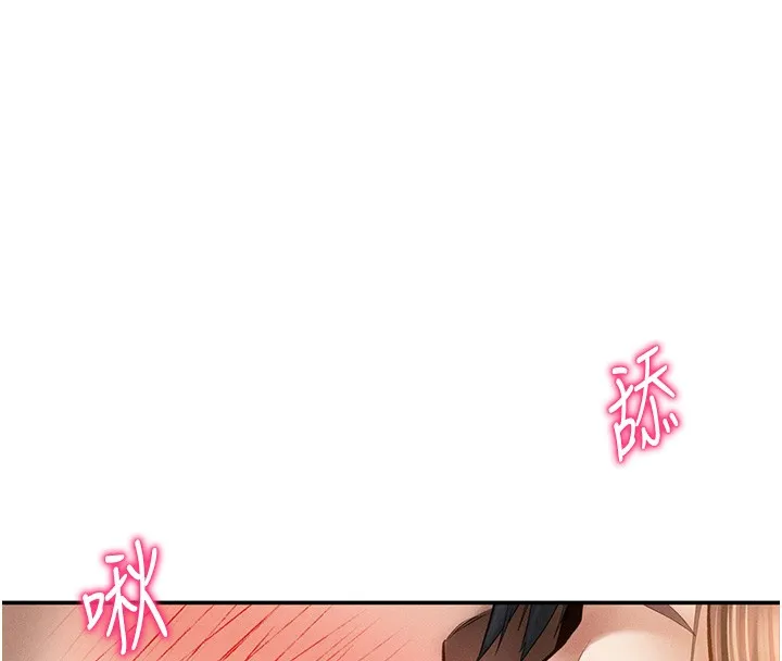 私密视角 第49話-阿姨，妳說要幫我的&hellip; 第43页