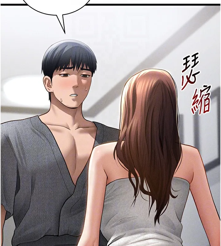 私密视角 第49話-阿姨，妳說要幫我的&hellip; 第66页