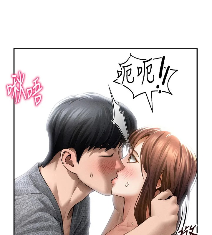 私密视角 第49話-阿姨，妳說要幫我的&hellip; 第41页